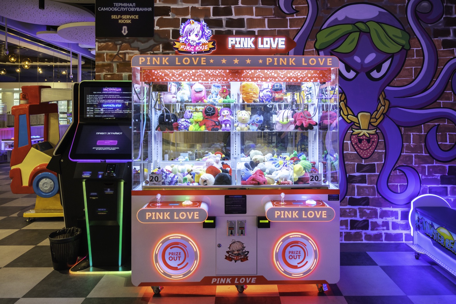 GameMopolis Arcade